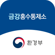 금강홍수통제소